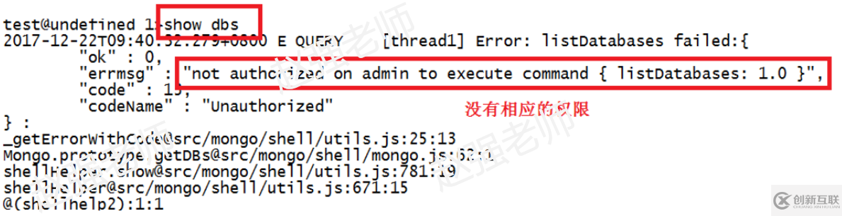 MongoDB管理用戶的認證機制是怎樣的