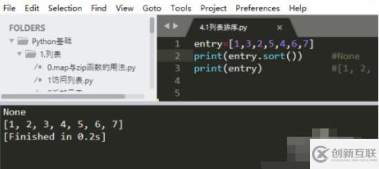 Python如何排序列表