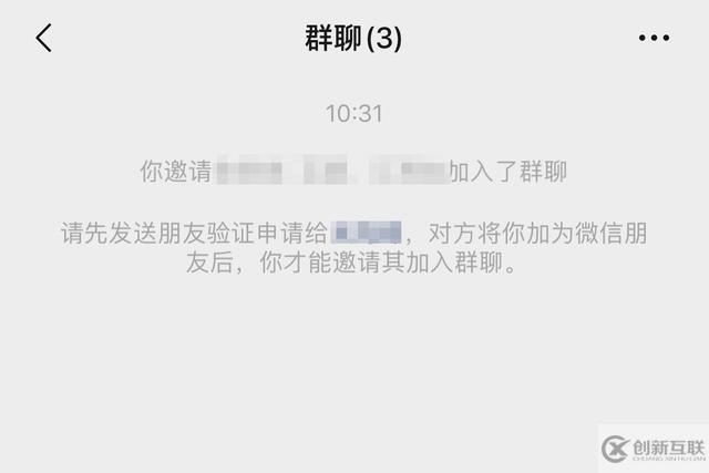 原來微信被刪除后仍可以繼續(xù)聊天，只要這樣簡單操作就可以了