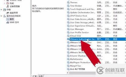 vmware虛擬機(jī)打不開如何解決