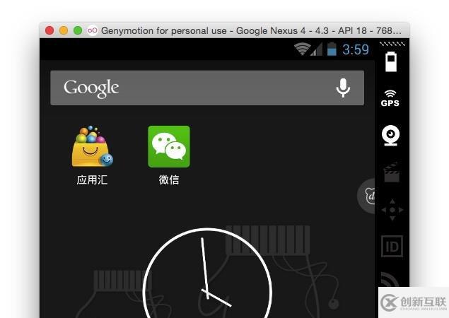 Android 最好用的模擬器 Genymotion