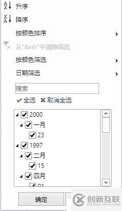 SpreadJS純前端表格控件V11.1震撼來襲