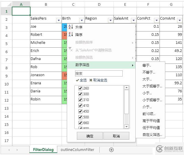 SpreadJS純前端表格控件V11.1震撼來襲