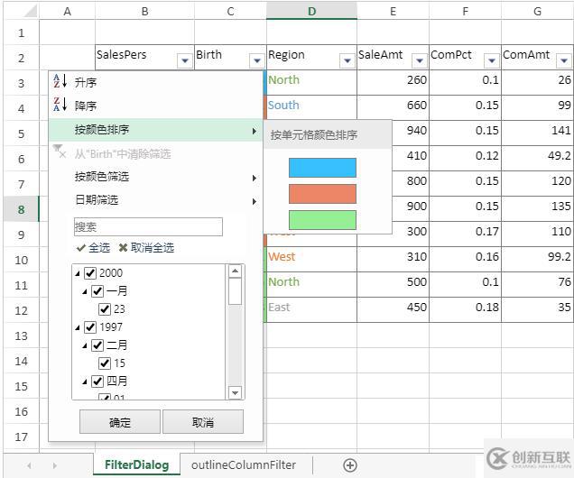 SpreadJS純前端表格控件V11.1震撼來襲