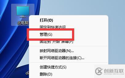 windows怎么改賬戶名字