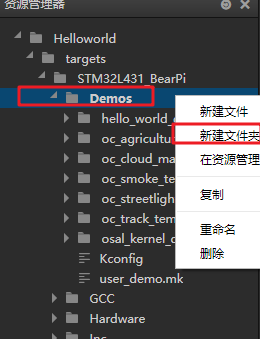 LiteOS裸機驅(qū)動移植02LCD的方法是什么