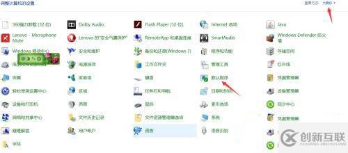 win10怎么關(guān)閉hyper-v