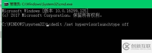 win10怎么關(guān)閉hyper-v