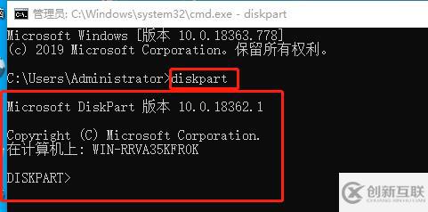 win10如何查看啟動(dòng)模式是uefi+gpt還是Legacy+mbr