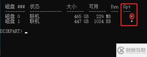 win10如何查看啟動(dòng)模式是uefi+gpt還是Legacy+mbr