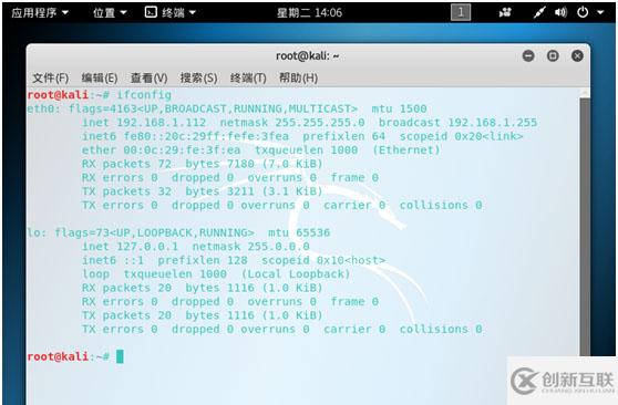 如何使用Metasploit對安卓手機進行控制