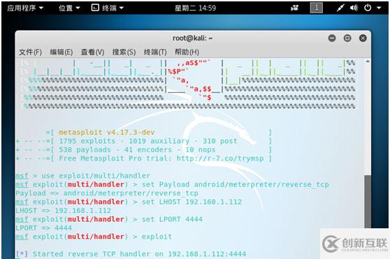 如何使用Metasploit對安卓手機進行控制