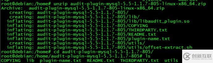 MySQL數(shù)據(jù)庫中怎么實(shí)現(xiàn)日志審計(jì)