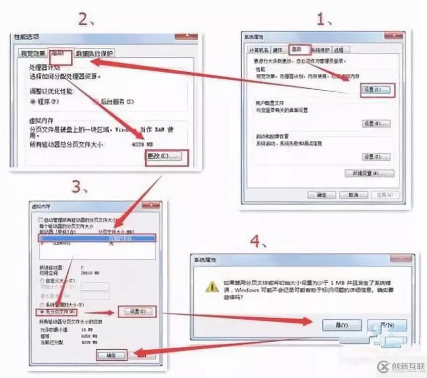 windows中怎么清除c盤系統(tǒng)外的所有垃圾