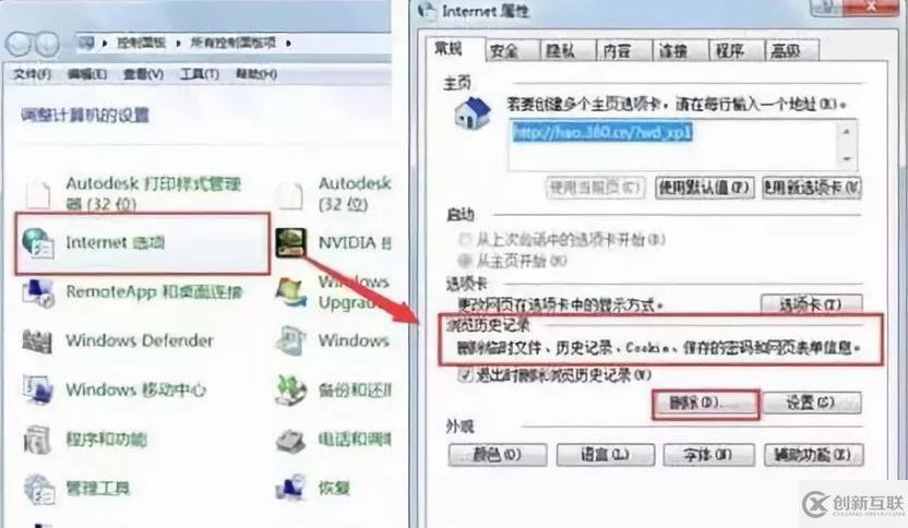 windows中怎么清除c盤系統(tǒng)外的所有垃圾