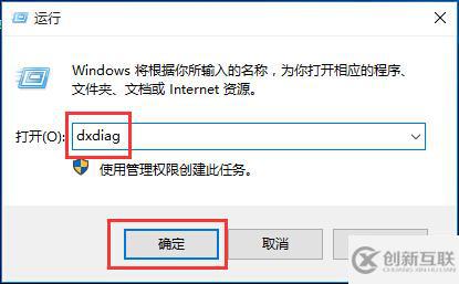 win10系統(tǒng)如何查看顯卡配置