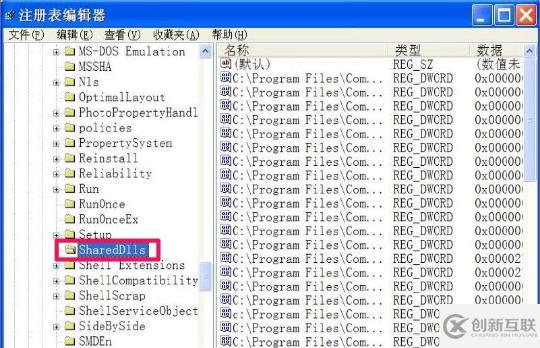 WindowsXP冗余Dll清理的方法說是什么