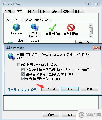 Azure AD Connect 用戶登錄選項(xiàng)的示例分析