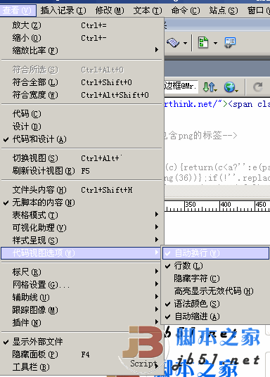 Dreamweaver中怎么設(shè)置禁止自動(dòng)換行