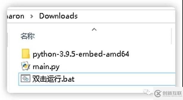 如何發(fā)布你的Python應用