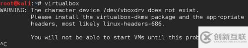 kali Linux如何安裝virtualbox虛擬機(jī)