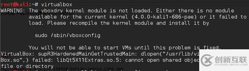 kali Linux如何安裝virtualbox虛擬機(jī)