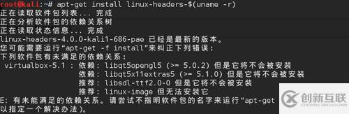 kali Linux如何安裝virtualbox虛擬機(jī)