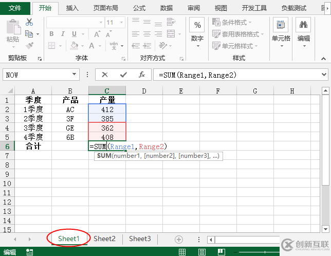 Java 創(chuàng)建、編輯、刪除Excel命名區(qū)域