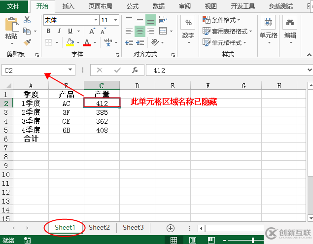 Java 創(chuàng)建、編輯、刪除Excel命名區(qū)域