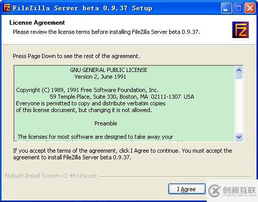 FileZilla Server如何安裝