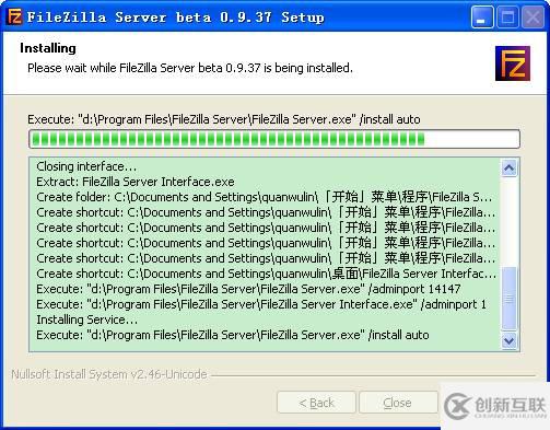 FileZilla Server如何安裝