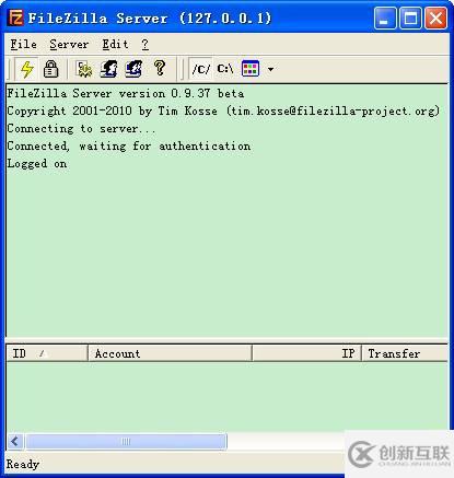 FileZilla Server如何安裝