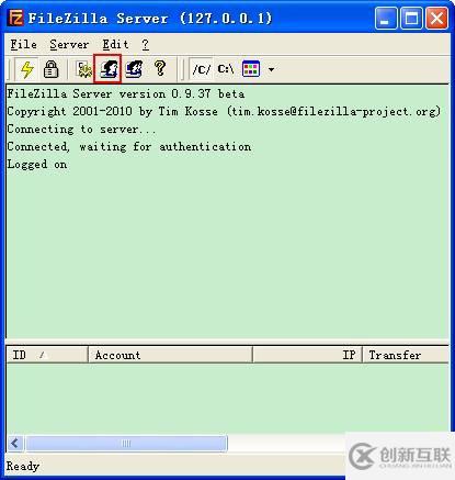 FileZilla Server如何安裝