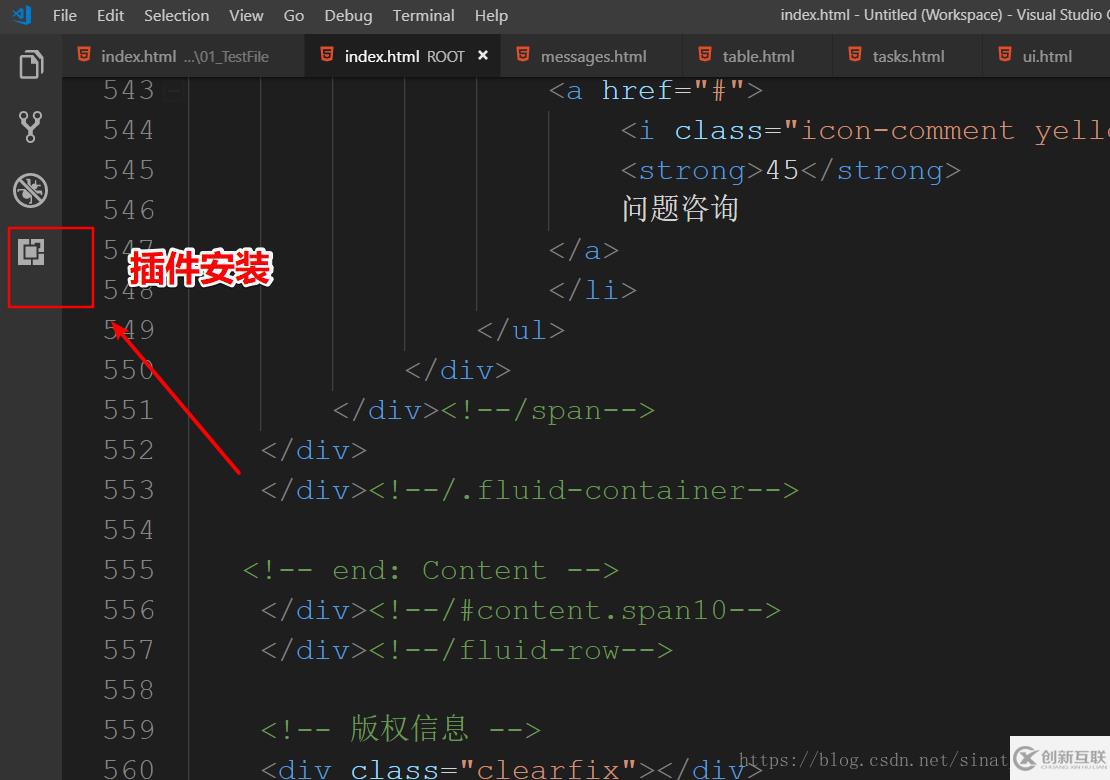 VSCode如何設置實時預覽網(wǎng)頁代碼的