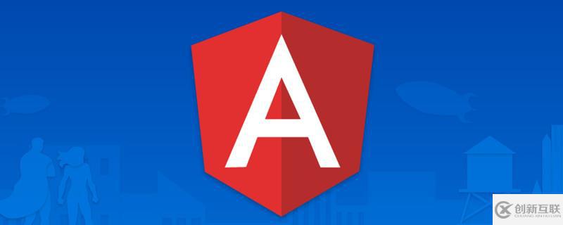 angular的兩種類型表單是什么