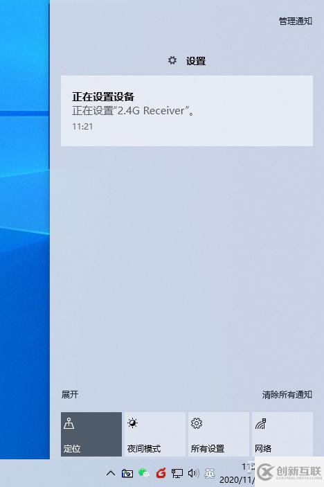 Windows 10中很失敗的幾項設計分別是什么