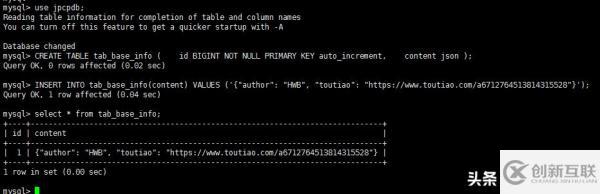 MySQL數(shù)據(jù)庫JSON類型的用法、意義、內(nèi)置函數(shù)