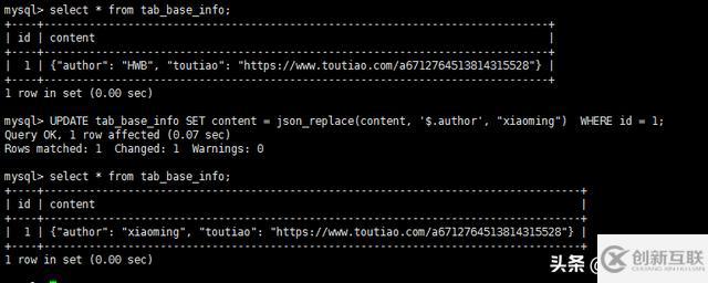 MySQL數(shù)據(jù)庫JSON類型的用法、意義、內(nèi)置函數(shù)