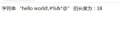 PHP如何計算英文字符串的長度