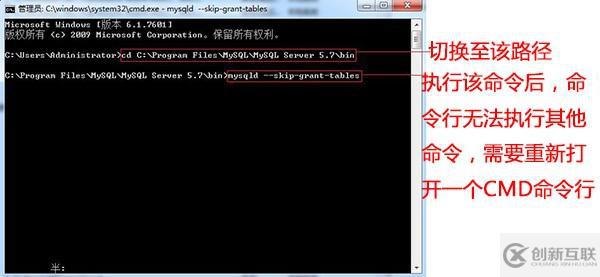 MySQL數(shù)據(jù)庫中怎么取證訪問密碼