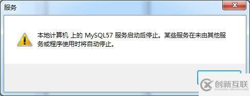 MySQL數(shù)據(jù)庫中怎么取證訪問密碼