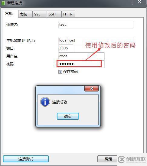 MySQL數(shù)據(jù)庫中怎么取證訪問密碼