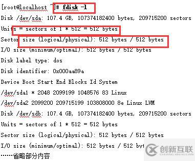 Linux中的磁盤管理