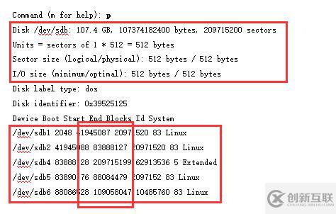 Linux中的磁盤管理