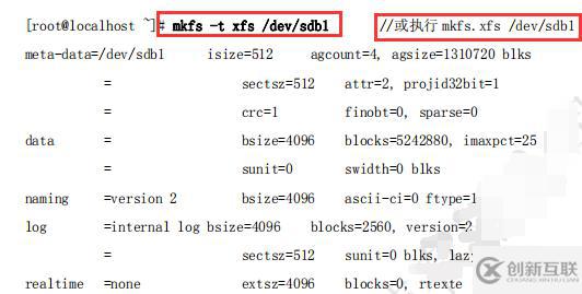 Linux中的磁盤管理