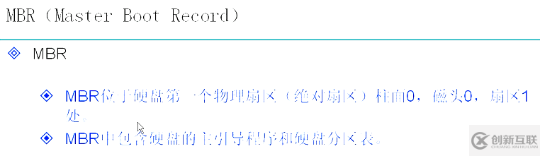 Linux怎么實現(xiàn)磁盤分區(qū)