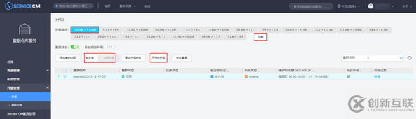 GaussDB DWS運(yùn)維管理功能升級(jí)的原理和使用是怎樣的