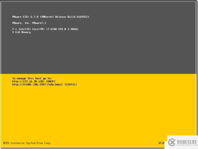 VMware ESXi 6.7安裝配置