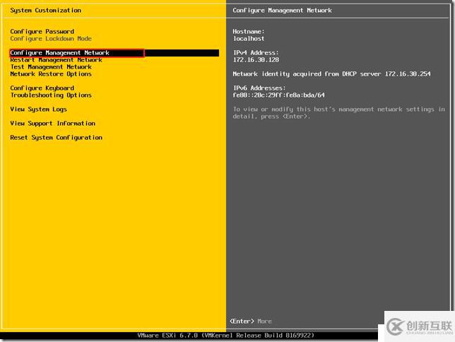 VMware ESXi 6.7安裝配置