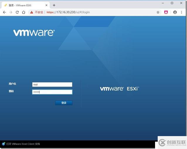 VMware ESXi 6.7安裝配置